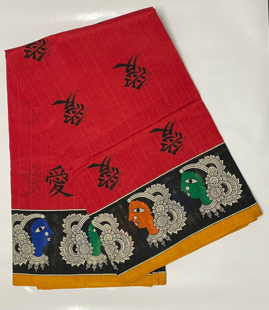 Jute Silk Saree with Blouse